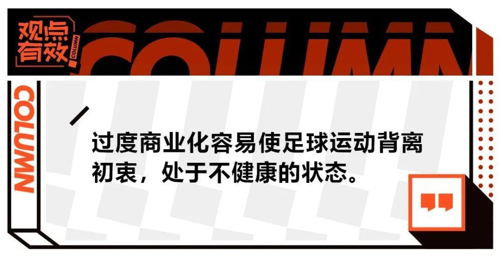 所以，我们有我们的机会，但我们没有抓住它们。